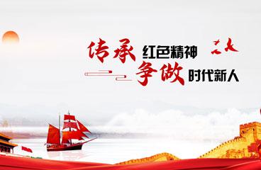 新时代党的建设理论创新成果