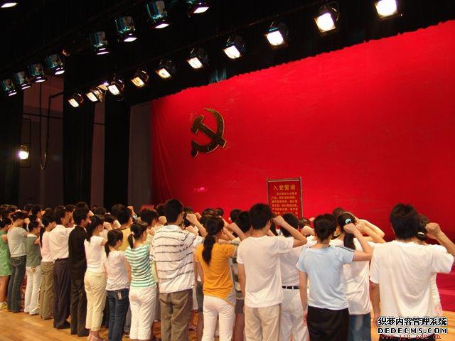 社区慈善基金有了设立运行指南